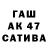 Дистиллят ТГК жижа Samira Akhmedova