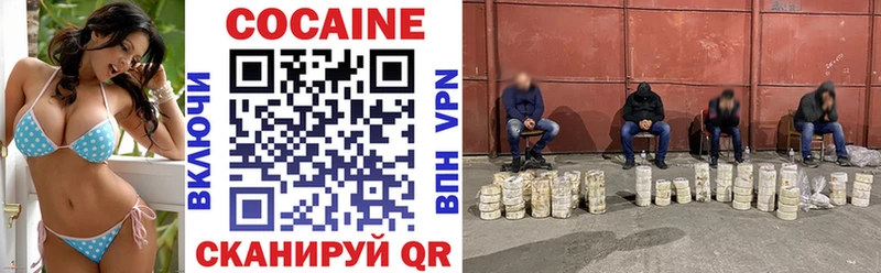 COCAIN 99%  Карабаново 