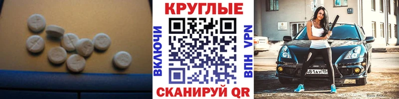 Ecstasy XTC  цены наркотик  Карабаново 
