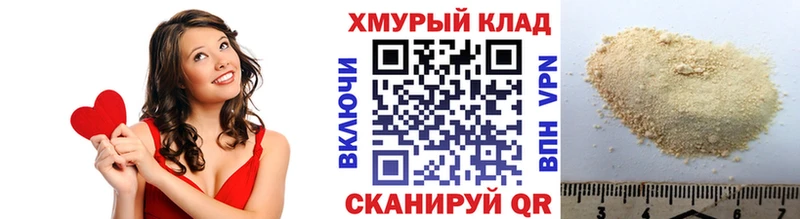 Героин белый Карабаново