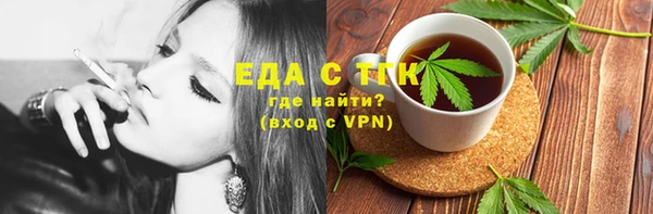 мефедрон мука Абдулино