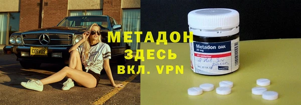 молекула духа Абинск