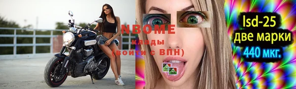 СК Абаза