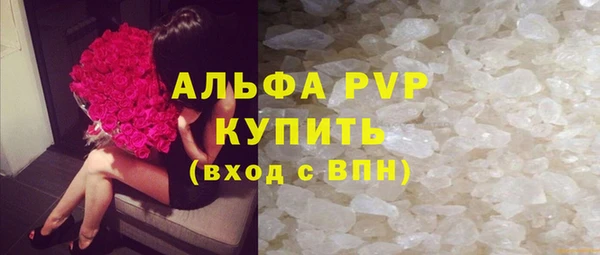 СК Абаза