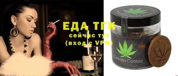 молекула духа Абинск