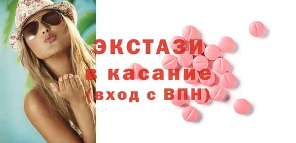 мефедрон мука Абдулино