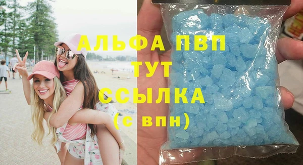 СК Абаза