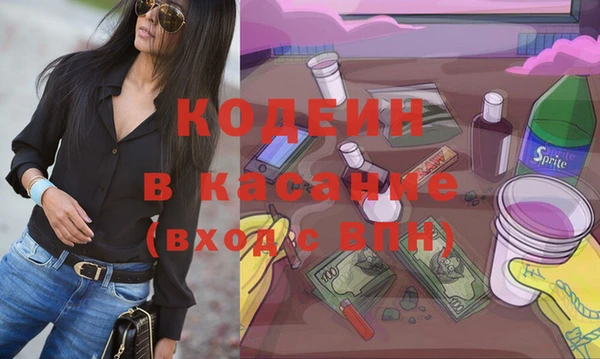 молекула духа Абинск