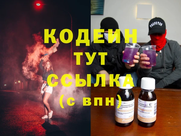 мефедрон мука Абдулино