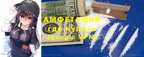 молекула духа Абинск