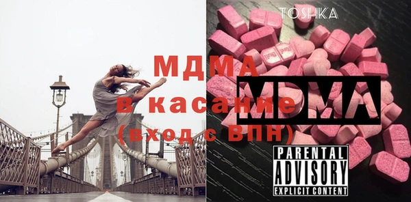 молекула духа Абинск