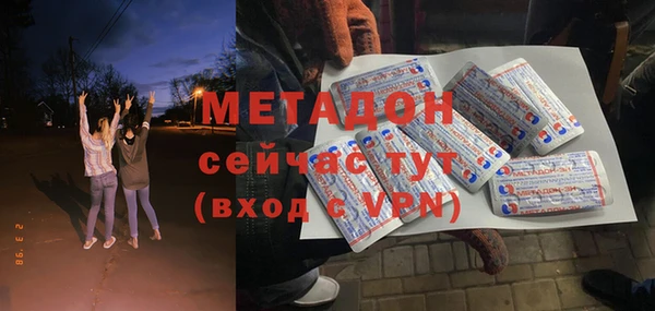 мефедрон мука Абдулино