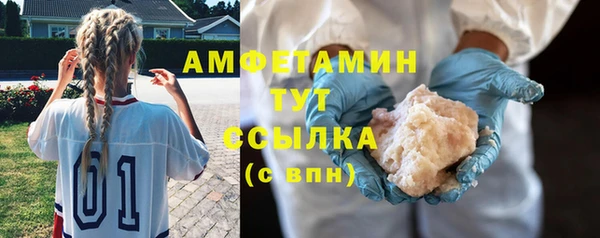мефедрон мука Абдулино
