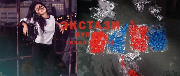 мефедрон мука Абдулино