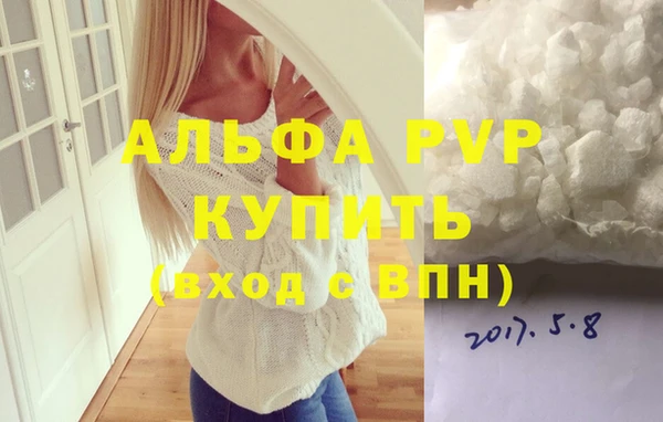 СК Абаза