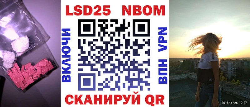 Лсд 25 экстази кислота как найти наркотики Карабаново