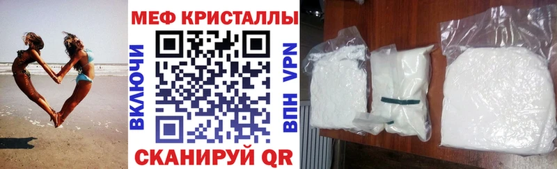 Меф mephedrone  Карабаново 