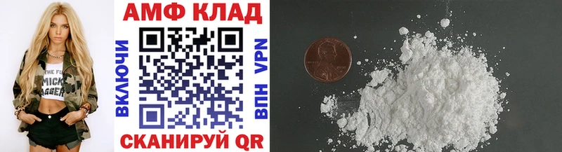Первитин мет  купить закладку  Карабаново 