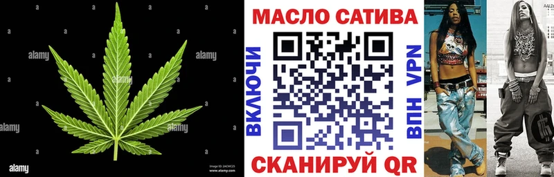 ТГК THC oil  мориарти наркотические препараты  Карабаново  OMG ONION 